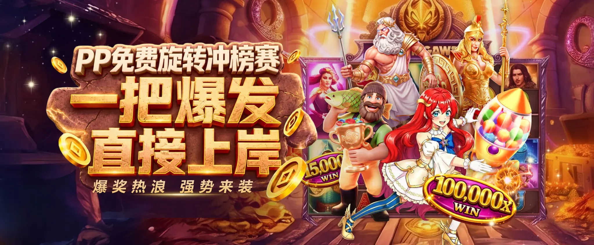 娱乐与体育主题展示图二